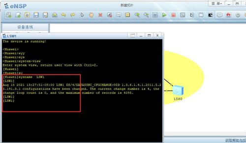 10圖教你如何利用SecureCRT登錄eNSP中的網(wǎng)絡設備