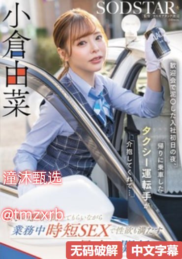 下载成人短视频,メイリン モデルコレクション メ,观看免费无删减完整版