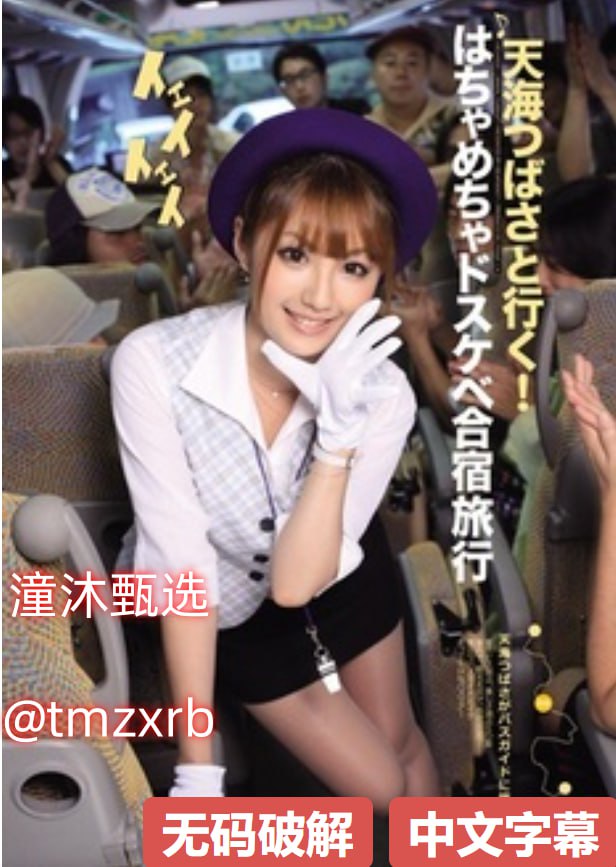 日操夜操_樱桃视频APP在线免费_天天干b_91久久嫩草影院免费看...