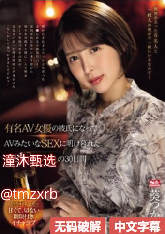 《穿戴式跳d放在里面坐公交车7P》电视剧在线观看_最新手机在线...