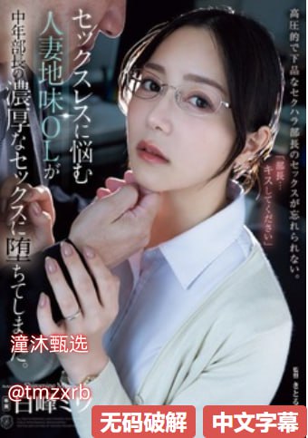 美女脱得一干二净露私位的照片メイリン モデルコレクション メイ...