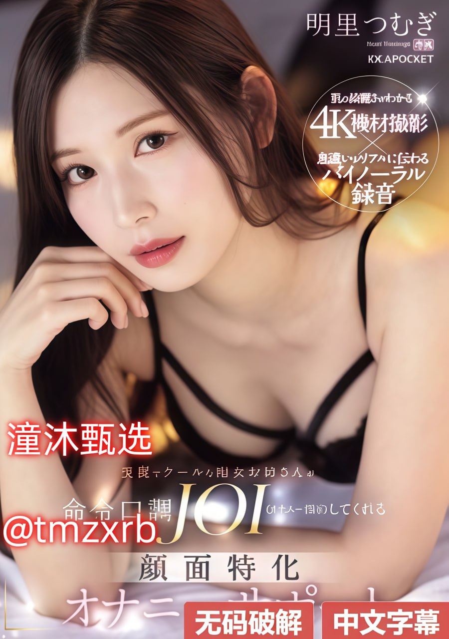 《97久久超碰中文字幕》手机免费观看完整_未删减版...