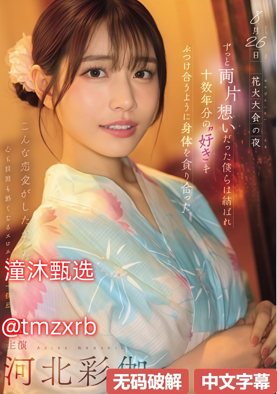 《老师xxxx69动漫》迅雷电影在线_最新电影手机免费...
