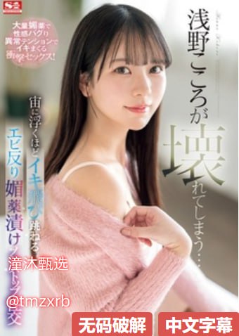 我把女闺蜜摸到高潮了小说