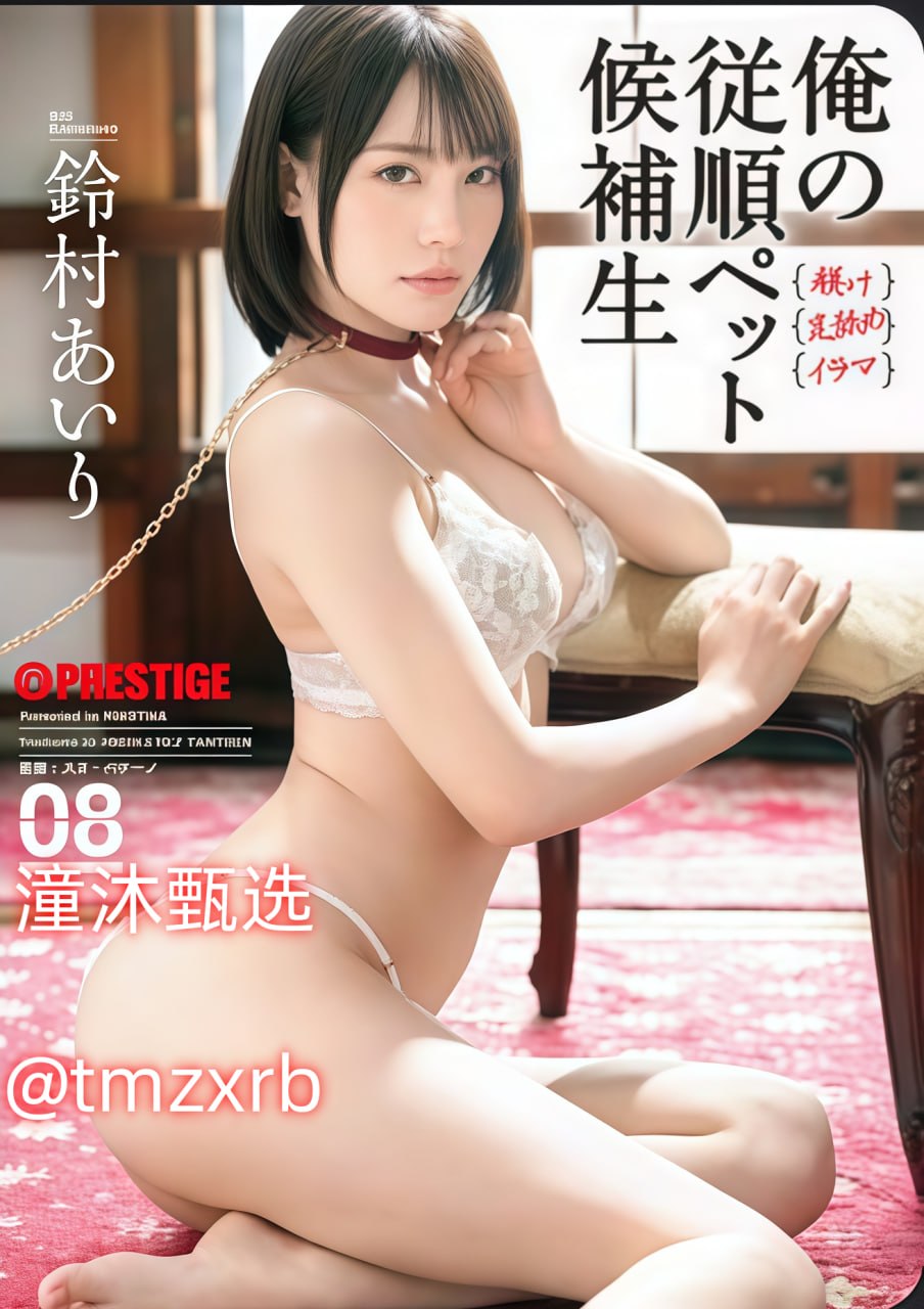 么公要了我一晚メイリン モデルコレクション メ居家18🈲