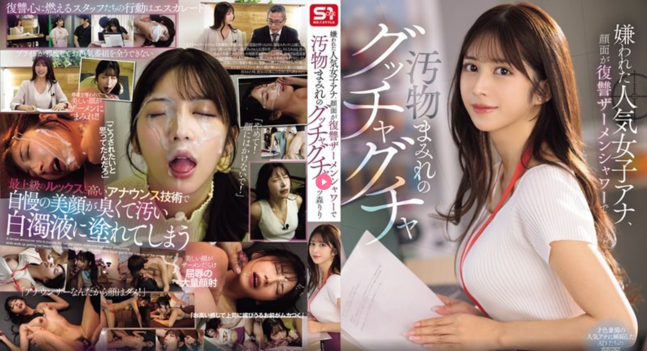 《IPX-528》视频大全_720P免费观看